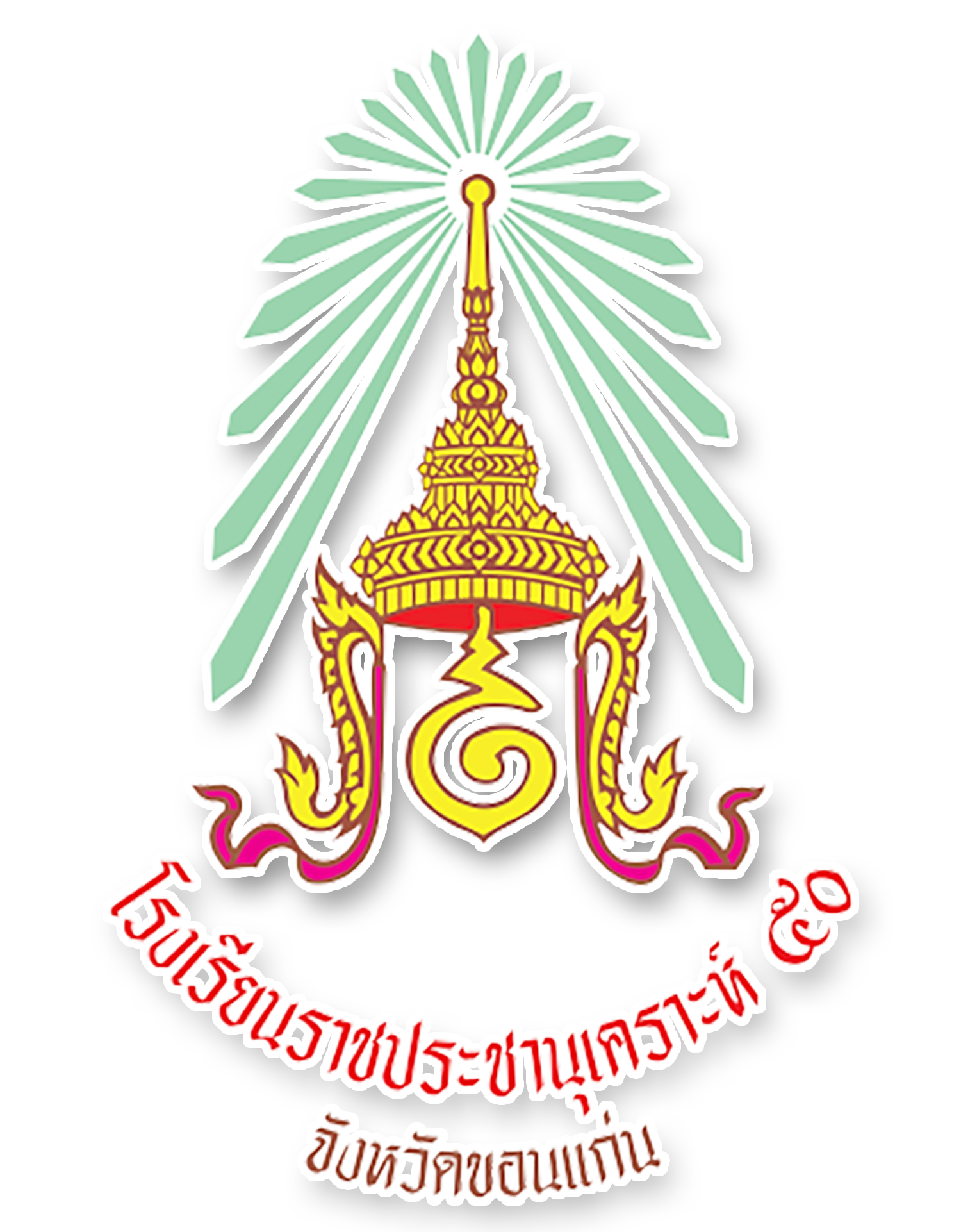 School Logo